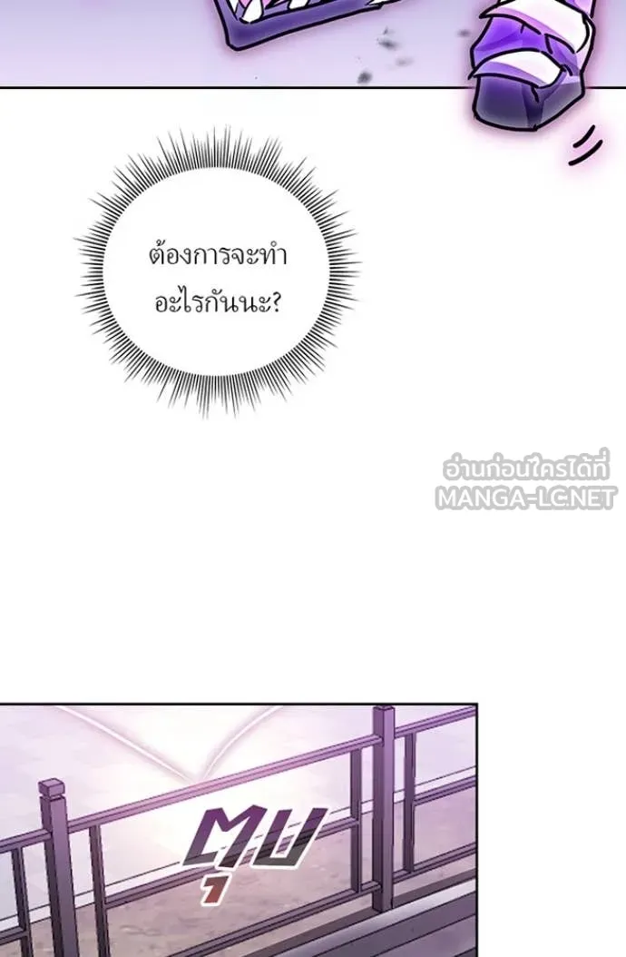 เป้าหมายครั้งที่ 2 ตอนที่ 76 รูปที่ 57