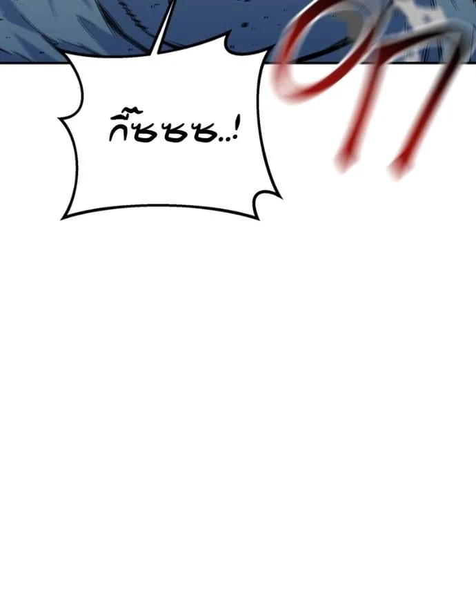 แยกร่างล่าอัตโนมัติ ตอนที่ 107 รูปที่ 146