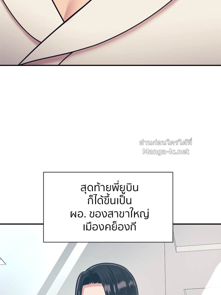 Doujin-Lc- อ่าน โดจิน มังฮวา เกาหลี ญี่ปุ่น จีน แปลไทย โคตรแกร่ง ตอนที่ 1 2 3 4 5 6 7 8 9 10 11 12 13 14 ฟรี ไม่มีโฆษณา อ่าน โดจิน Manhwa เกาหลี ญี่ปุ่น จีน เรามีครบ คัดมาให้เน้นๆ โดจิน 18+ รับประกันความฟินโดย Doujin Lc