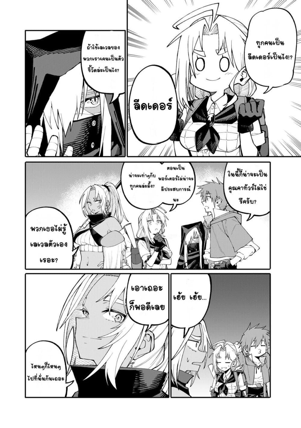 Manga-lc-com อ่านมังงะ อ่านการ์ตูน ออนไลน์ ฟรี I’m a Mother Adventurer, and Thanks to the Login Bonus, I’ve Unlocked the Skill “Housewife.” ตอนที่ 1 2 3 4 5 6 7 8 9 10 11 12 13 14 ฟรี ไม่มีโฆษณา Manga-lc - อ่าน มังงะ อ่าน การ์ตูน ออนไลน์ อ่านมังงะ ฟรี