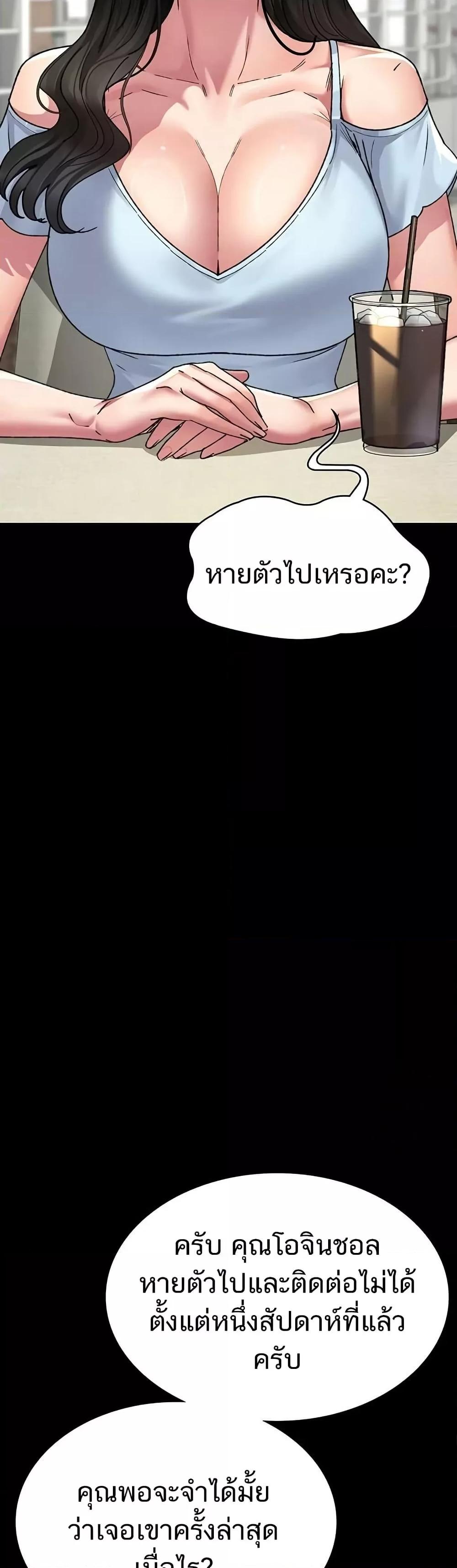 Doujin-Lc- อ่าน โดจิน มังฮวา เกาหลี ญี่ปุ่น จีน แปลไทย Night Hospital ตอนที่ 1 2 3 4 5 6 7 8 9 10 11 12 13 14 ฟรี ไม่มีโฆษณา อ่าน โดจิน Manhwa เกาหลี ญี่ปุ่น จีน เรามีครบ คัดมาให้เน้นๆ โดจิน 18+ รับประกันความฟินโดย  Doujin Lc