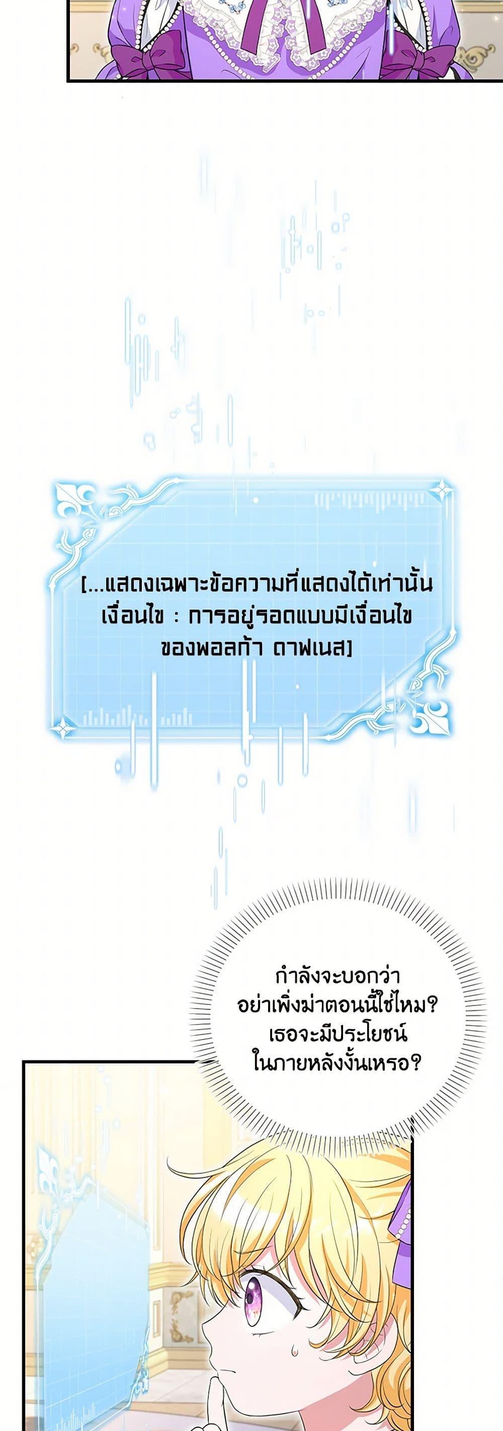 Manga-lc-com อ่านมังงะ อ่านการ์ตูน ออนไลน์ ฟรี The S-Class Baby Princess Is Too Powerful ตอนที่ 1 2 3 4 5 6 7 8 9 10 11 12 13 14 ฟรี ไม่มีโฆษณา Manga-lc - อ่าน มังงะ อ่าน การ์ตูน ออนไลน์ อ่านมังงะ ฟรี
