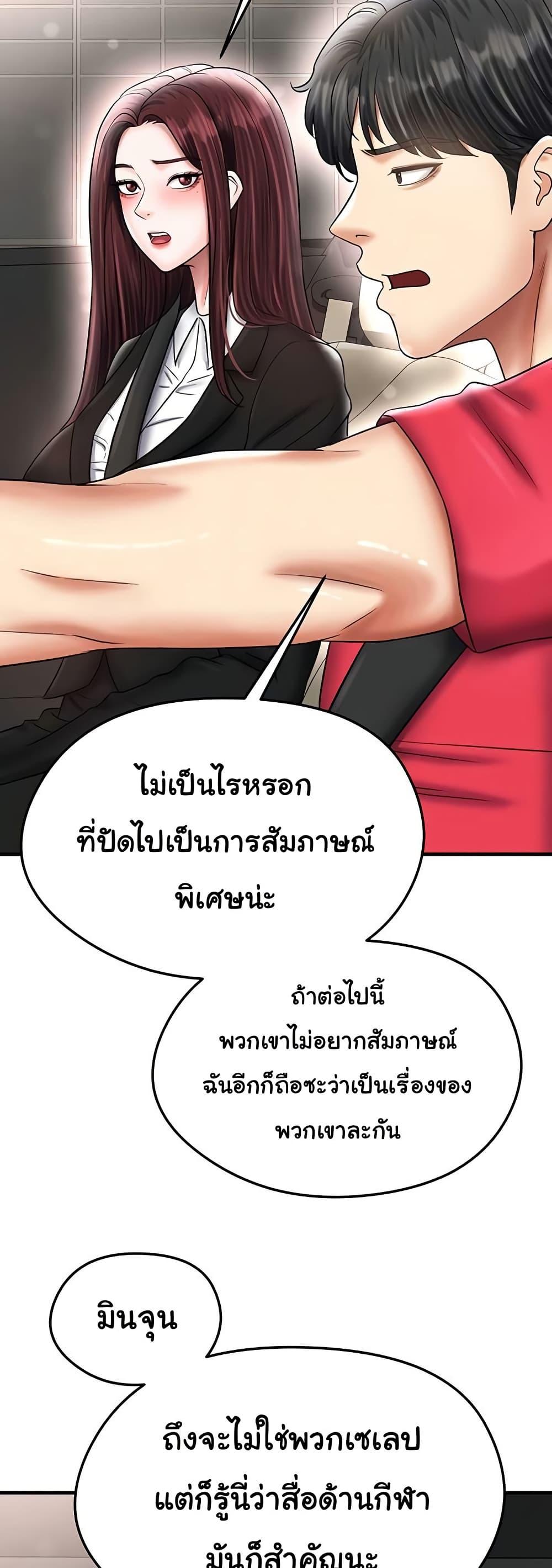 Doujin-Lc- อ่าน โดจิน มังฮวา เกาหลี ญี่ปุ่น จีน แปลไทย The Hottie’s Good ตอนที่ 1 2 3 4 5 6 7 8 9 10 11 12 13 14 ฟรี ไม่มีโฆษณา อ่าน โดจิน Manhwa เกาหลี ญี่ปุ่น จีน เรามีครบ คัดมาให้เน้นๆ โดจิน 18+ รับประกันความฟินโดย  Doujin Lc