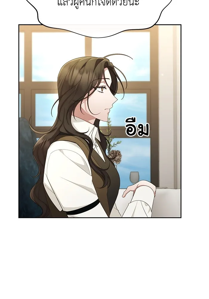 อยู่ดี ๆ ก็มีนางเอกนิยายเป็นเพื่อนบ้าน ตอนที่ 36 รูปที่ 11