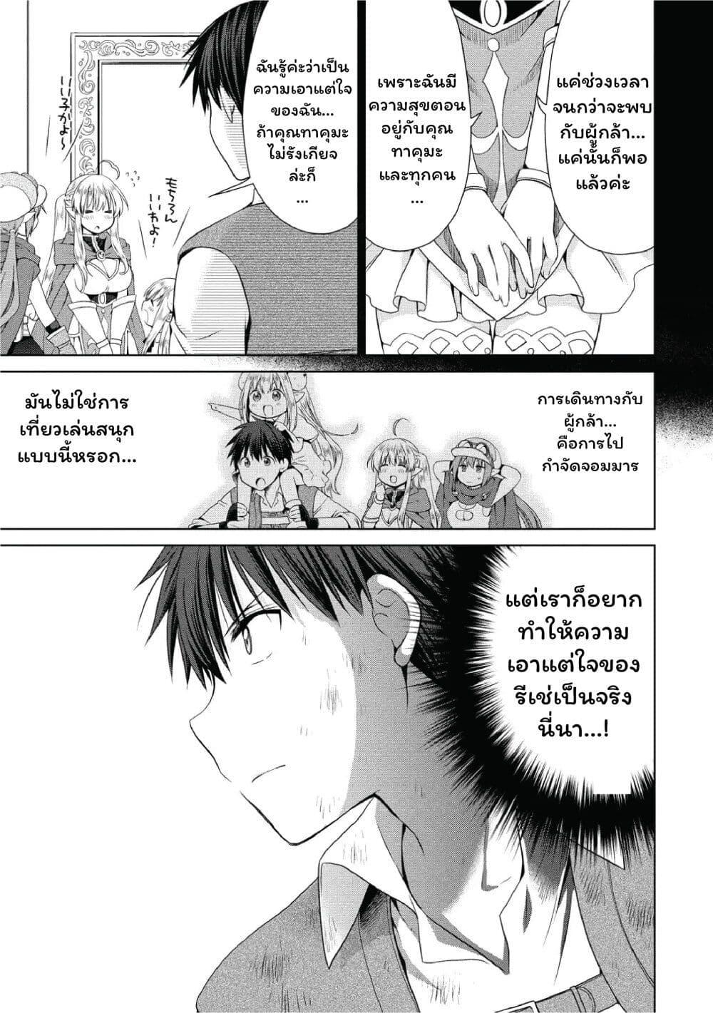 Manga-lc-com อ่านมังงะ อ่านการ์ตูน ออนไลน์ ฟรี Isekai de Kuchizuke wo! Tensei Sekai wa Unmei no Hito de Michiteiru ตอนที่ 1 2 3 4 5 6 7 8 9 10 11 12 13 14 ฟรี ไม่มีโฆษณา Manga-lc - อ่าน มังงะ อ่าน การ์ตูน ออนไลน์ อ่านมังงะ ฟรี