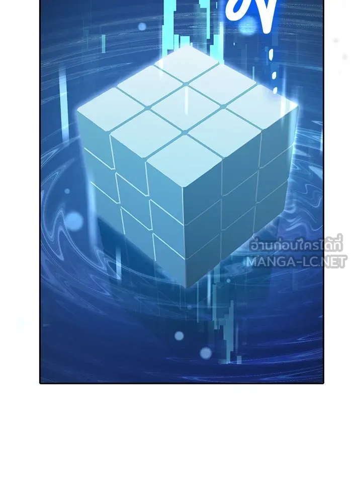 My S-Class Hunters ตอนที่ 104 ทั้งที่บอกให้พัก รูปที่ 114