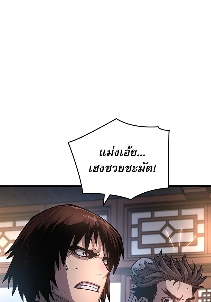 ลับลางลวง ตอนที่ 58 ขบวนการลับ (2) รูปที่ 38