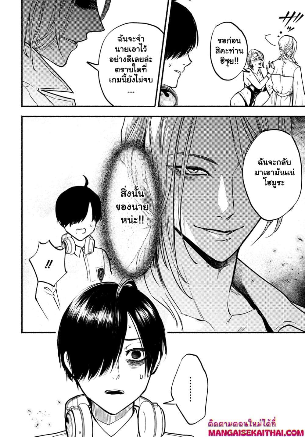 Manga-lc-com อ่านมังงะ อ่านการ์ตูน ออนไลน์ ฟรี Crime Game – Houritsu no Nai Sekai ตอนที่ 1 2 3 4 5 6 7 8 9 10 11 12 13 14 ฟรี ไม่มีโฆษณา Manga-lc - อ่าน มังงะ อ่าน การ์ตูน ออนไลน์ อ่านมังงะ ฟรี