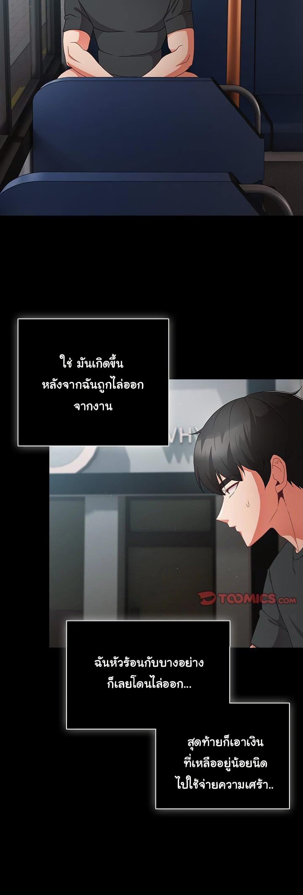 Doujin-Lc- อ่าน โดจิน มังฮวา เกาหลี ญี่ปุ่น จีน แปลไทย People of The Dark ตอนที่ 1 2 3 4 5 6 7 8 9 10 11 12 13 14 ฟรี ไม่มีโฆษณา อ่าน โดจิน Manhwa เกาหลี ญี่ปุ่น จีน เรามีครบ คัดมาให้เน้นๆ โดจิน 18+ รับประกันความฟินโดย  Doujin Lc
