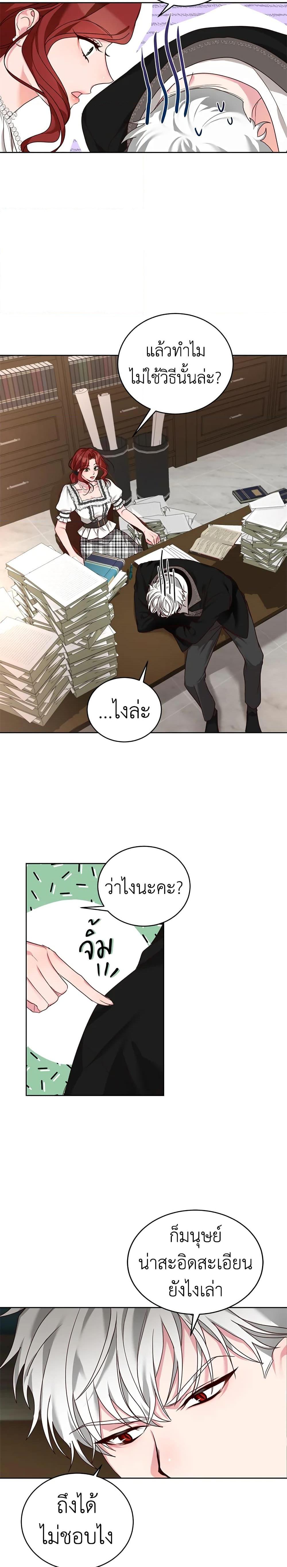 Manga-lc-com อ่านมังงะ อ่านการ์ตูน ออนไลน์ ฟรี I’ll Just Live On As A Villainess ตอนที่ 1 2 3 4 5 6 7 8 9 10 11 12 13 14 ฟรี ไม่มีโฆษณา Manga-lc - อ่าน มังงะ อ่าน การ์ตูน ออนไลน์ อ่านมังงะ ฟรี