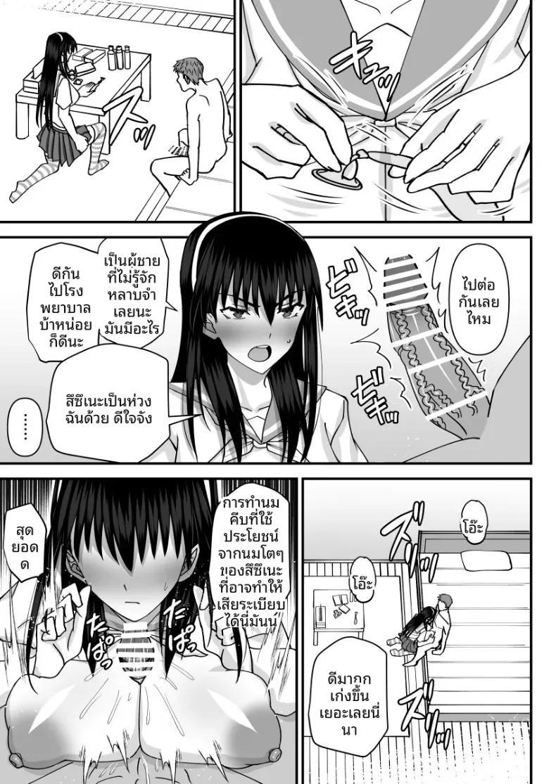 Doujin-Lc- อ่าน โดจิน มังฮวา เกาหลี ญี่ปุ่น จีน แปลไทย คณะกรรมการวินัยที่ทำผิดซะเอง [MIDSUMMER MADNESS] ตอนที่ 1 2 3 4 5 6 7 8 9 10 11 12 13 14 ฟรี ไม่มีโฆษณา อ่าน โดจิน Manhwa เกาหลี ญี่ปุ่น จีน เรามีครบ คัดมาให้เน้นๆ โดจิน 18+ รับประกันความฟินโดย  Doujin Lc
