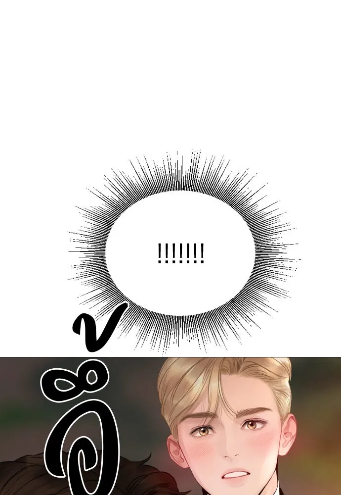 ถ้าไม่ร้อง ก็จงอ้อนวอนซะ ตอนที่ 27 รูปที่ 97