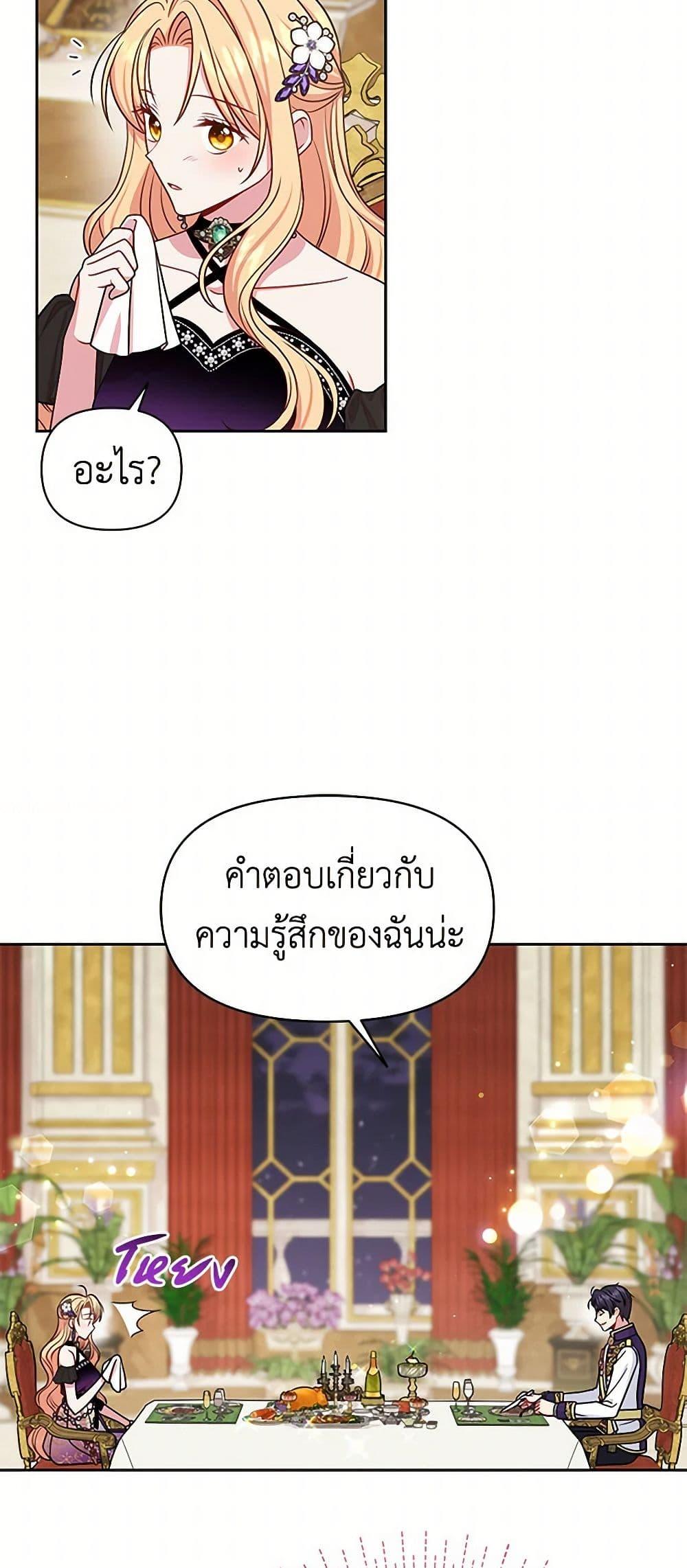 Manga-lc-com อ่านมังงะ อ่านการ์ตูน ออนไลน์ ฟรี My BFF is a Tyrant in Training ตอนที่ 1 2 3 4 5 6 7 8 9 10 11 12 13 14 ฟรี ไม่มีโฆษณา Manga-lc - อ่าน มังงะ อ่าน การ์ตูน ออนไลน์ อ่านมังงะ ฟรี