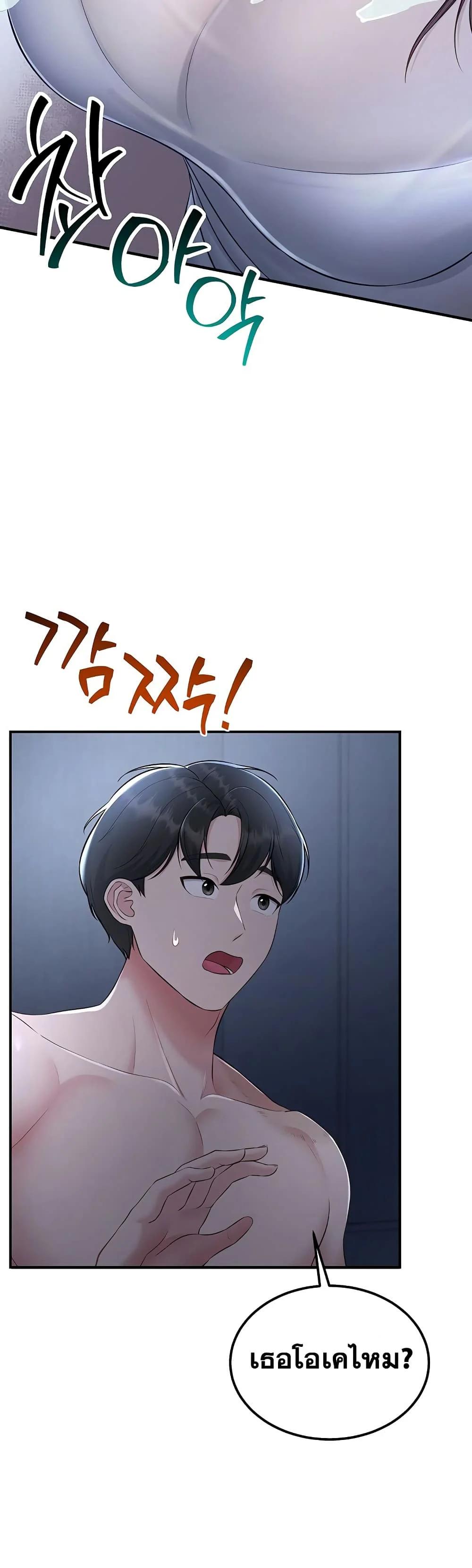 Doujin-Lc- อ่าน โดจิน มังฮวา เกาหลี ญี่ปุ่น จีน แปลไทย Get Out of Here ตอนที่ 1 2 3 4 5 6 7 8 9 10 11 12 13 14 ฟรี ไม่มีโฆษณา อ่าน โดจิน Manhwa เกาหลี ญี่ปุ่น จีน เรามีครบ คัดมาให้เน้นๆ โดจิน 18+ รับประกันความฟินโดย  Doujin Lc