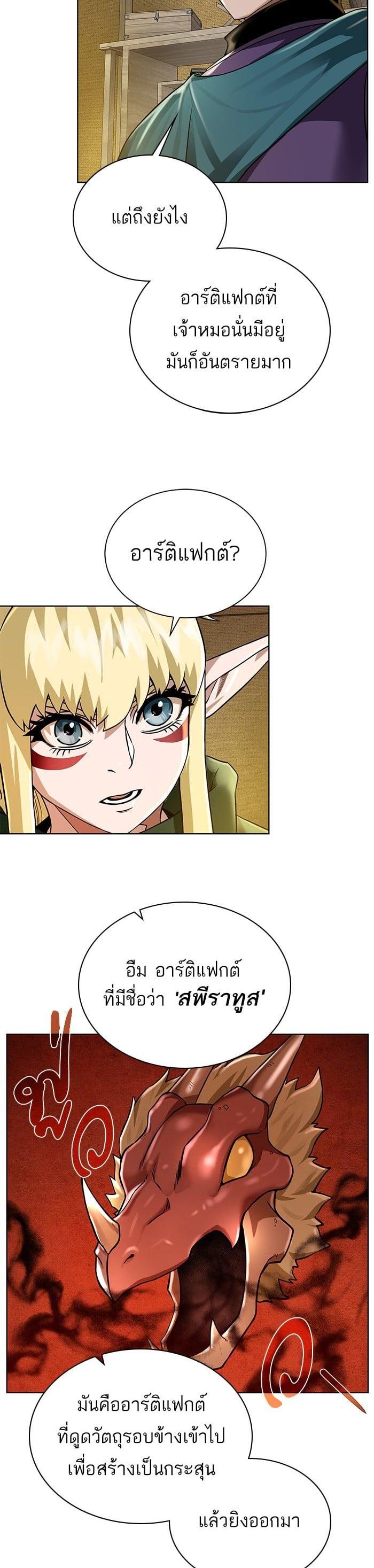 Manga-lc-com อ่านมังงะ อ่านการ์ตูน ออนไลน์ ฟรี Dungeons and Artifacts ตอนที่ 1 2 3 4 5 6 7 8 9 10 11 12 13 14 ฟรี ไม่มีโฆษณา Manga-lc - อ่าน มังงะ อ่าน การ์ตูน ออนไลน์ อ่านมังงะ ฟรี