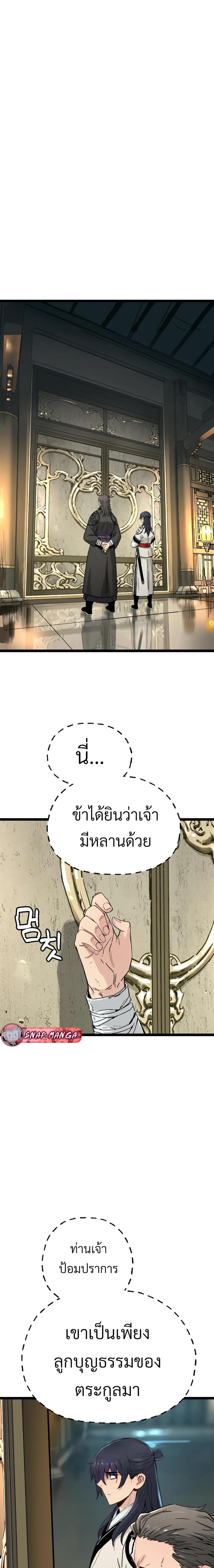 Manga-lc-com อ่านมังงะ อ่านการ์ตูน ออนไลน์ ฟรี Surviving as a Genius on Borrowed Time ตอนที่ 1 2 3 4 5 6 7 8 9 10 11 12 13 14 ฟรี ไม่มีโฆษณา Manga-lc - อ่าน มังงะ อ่าน การ์ตูน ออนไลน์ อ่านมังงะ ฟรี