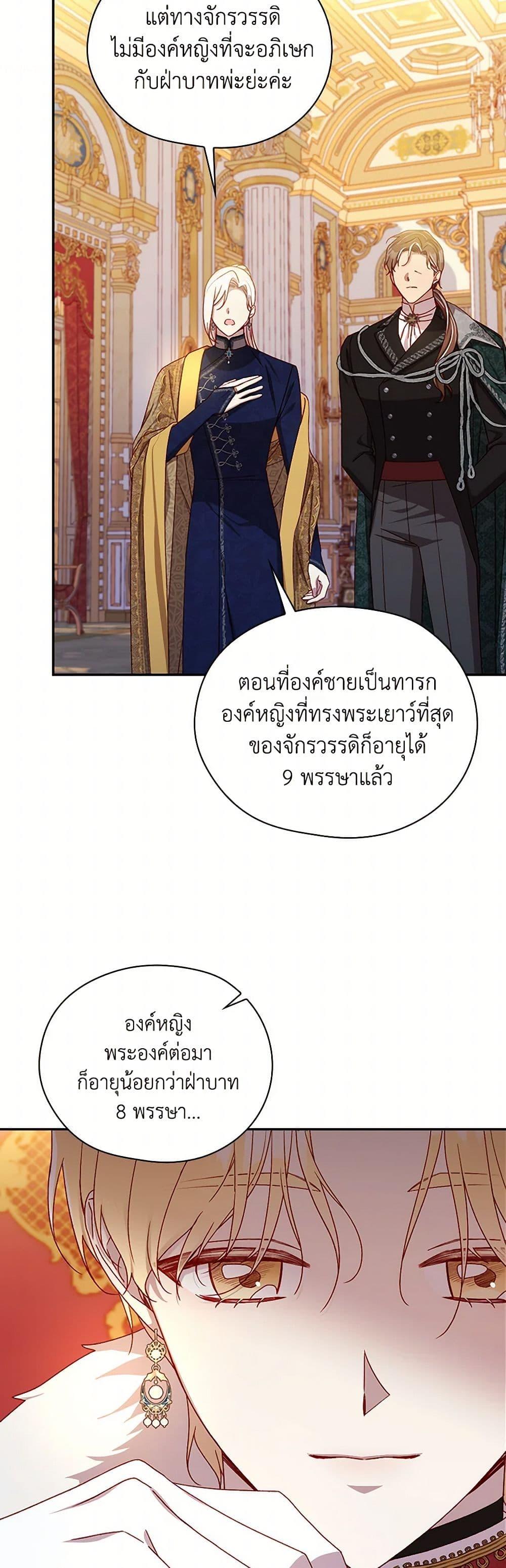 Manga-lc-com อ่านมังงะ อ่านการ์ตูน ออนไลน์ ฟรี Surviving As A Maid ตอนที่ 1 2 3 4 5 6 7 8 9 10 11 12 13 14 ฟรี ไม่มีโฆษณา Manga-lc - อ่าน มังงะ อ่าน การ์ตูน ออนไลน์ อ่านมังงะ ฟรี