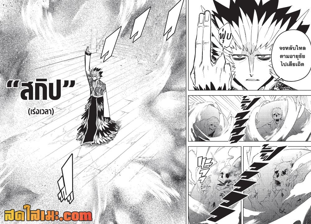 Manga-lc-com อ่านมังงะ อ่านการ์ตูน ออนไลน์ ฟรี Ichi the Witch ตอนที่ 1 2 3 4 5 6 7 8 9 10 11 12 13 14 ฟรี ไม่มีโฆษณา Manga-lc - อ่าน มังงะ อ่าน การ์ตูน ออนไลน์ อ่านมังงะ ฟรี