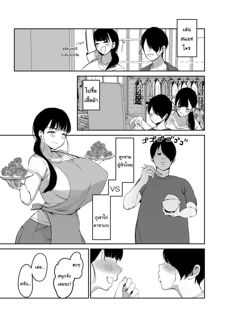 Doujin-Lc- อ่าน โดจิน มังฮวา เกาหลี ญี่ปุ่น จีน แปลไทย ไม่อยากให้รู้สึกติดค้าง (Muchipan) ตอนที่ 1 2 3 4 5 6 7 8 9 10 11 12 13 14 ฟรี ไม่มีโฆษณา อ่าน โดจิน Manhwa เกาหลี ญี่ปุ่น จีน เรามีครบ คัดมาให้เน้นๆ โดจิน 18+ รับประกันความฟินโดย  Doujin Lc