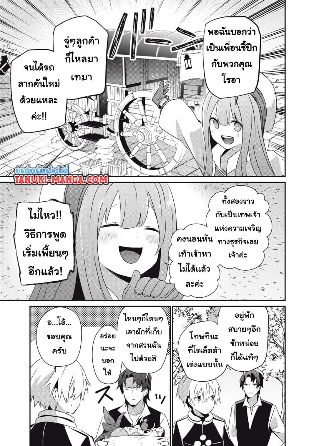 Manga-lc-com อ่านมังงะ อ่านการ์ตูน ออนไลน์ ฟรี Teihen Boukensha da kedo Mahou wo Kiwamete Miru Koto ni Shita ตอนที่ 1 2 3 4 5 6 7 8 9 10 11 12 13 14 ฟรี ไม่มีโฆษณา Manga-lc - อ่าน มังงะ อ่าน การ์ตูน ออนไลน์ อ่านมังงะ ฟรี