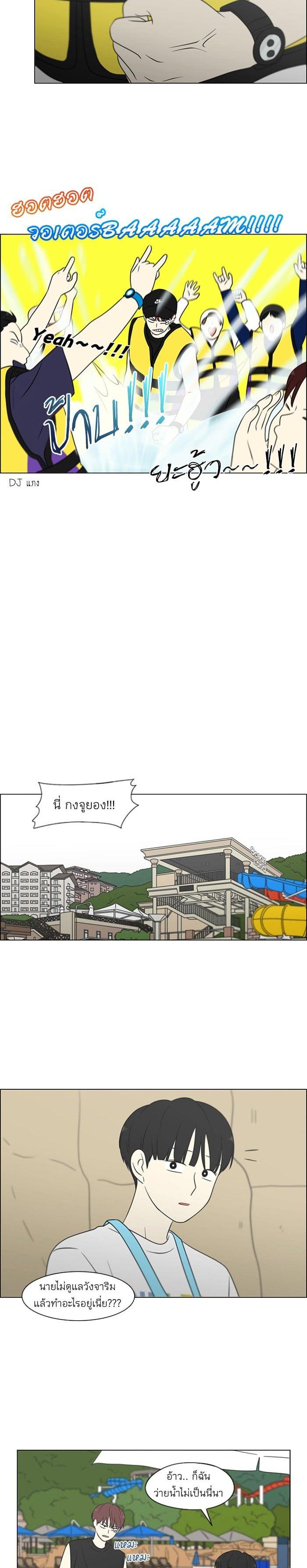 Manga-lc-com อ่านมังงะ อ่านการ์ตูน ออนไลน์ ฟรี Love Revolution รักนี้ต้องปฏิวัติ ตอนที่ 1 2 3 4 5 6 7 8 9 10 11 12 13 14 ฟรี ไม่มีโฆษณา Manga-lc - อ่าน มังงะ อ่าน การ์ตูน ออนไลน์ อ่านมังงะ ฟรี