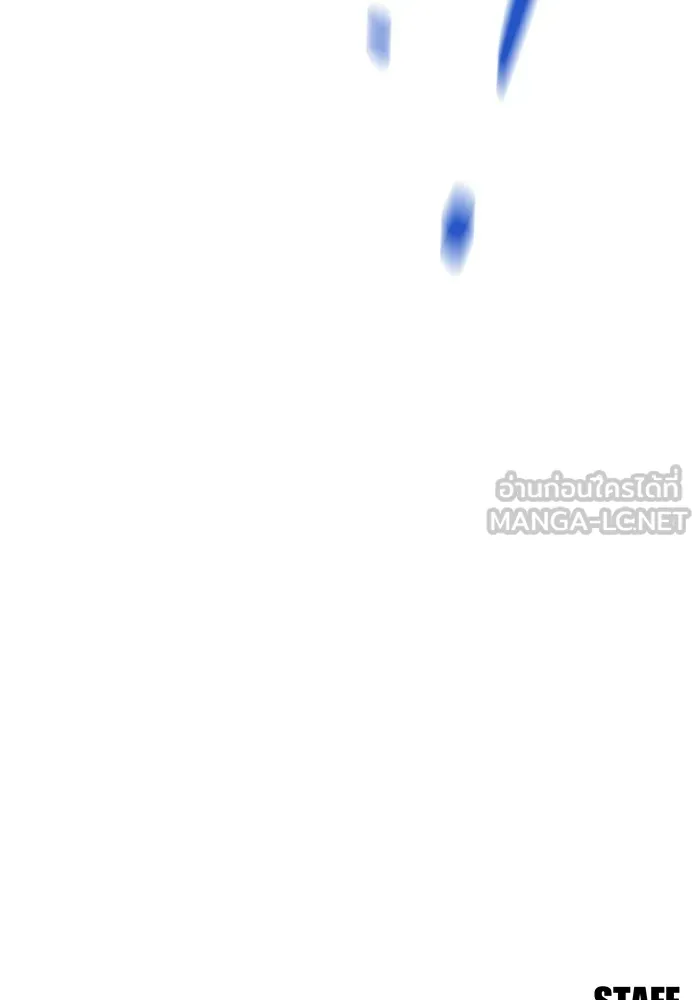 แยกร่าง ล่าอัตโนมัติ ตอนที่ 100 ความลับ รูปที่ 180