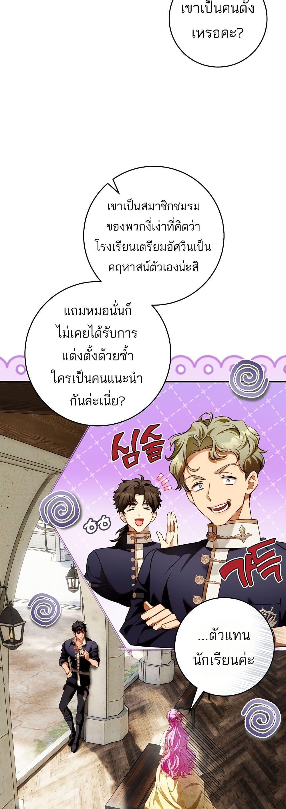 Manga-lc-com อ่านมังงะ อ่านการ์ตูน ออนไลน์ ฟรี The Flower With a Sword ตอนที่ 1 2 3 4 5 6 7 8 9 10 11 12 13 14 ฟรี ไม่มีโฆษณา Manga-lc - อ่าน มังงะ อ่าน การ์ตูน ออนไลน์ อ่านมังงะ ฟรี