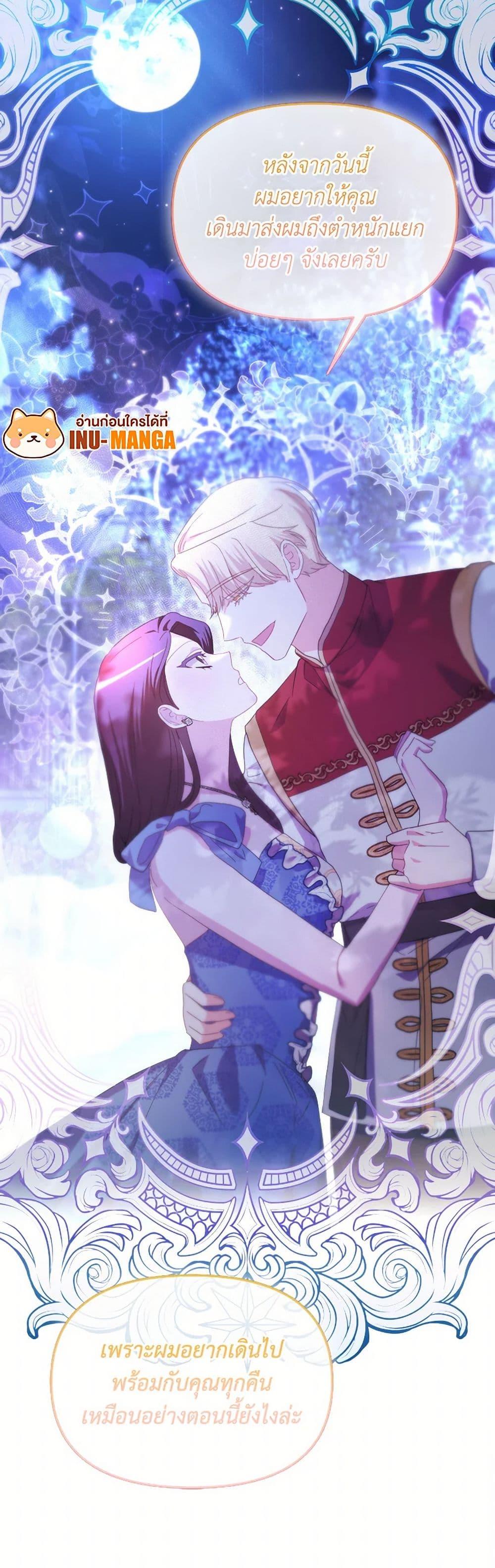 Manga-lc-com อ่านมังงะ อ่านการ์ตูน ออนไลน์ ฟรี The Villainess’s Dazzling Debut ตอนที่ 1 2 3 4 5 6 7 8 9 10 11 12 13 14 ฟรี ไม่มีโฆษณา Manga-lc - อ่าน มังงะ อ่าน การ์ตูน ออนไลน์ อ่านมังงะ ฟรี