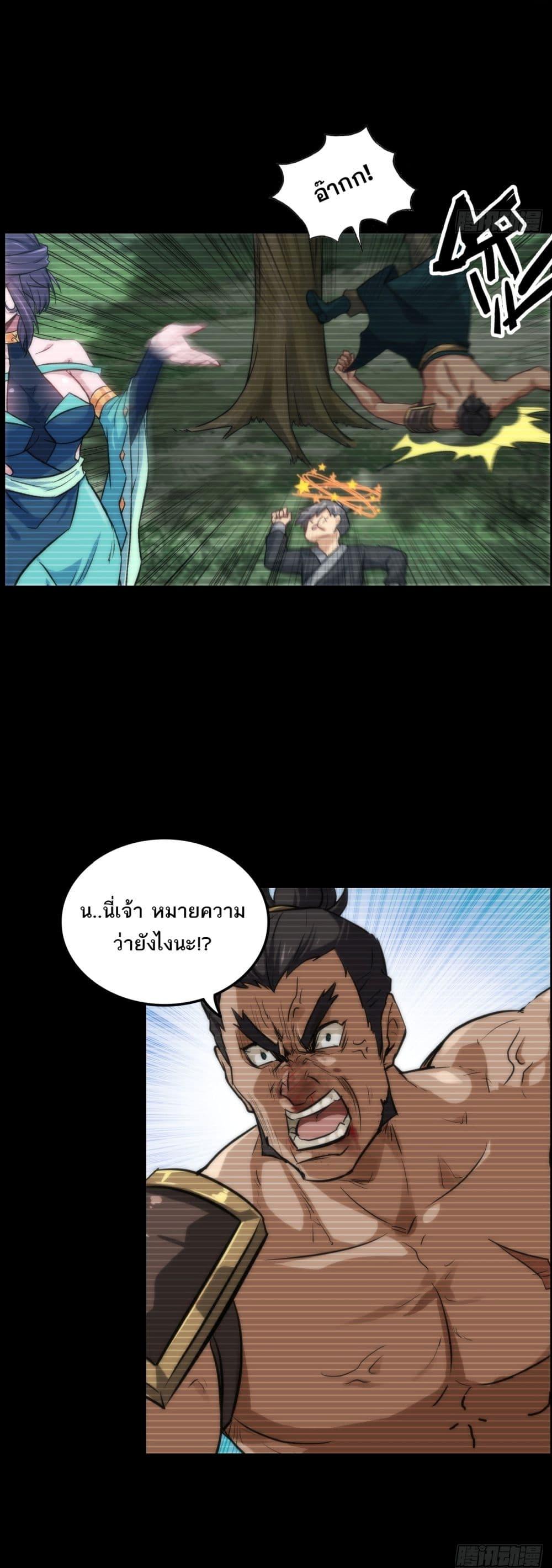 Manga-lc-com อ่านมังงะ อ่านการ์ตูน ออนไลน์ ฟรี ชีวิตนี้ขอฝึกเป ตอนที่ 1 2 3 4 5 6 7 8 9 10 11 12 13 14 ฟรี ไม่มีโฆษณา Manga-lc - อ่าน มังงะ อ่าน การ์ตูน ออนไลน์ อ่านมังงะ ฟรี