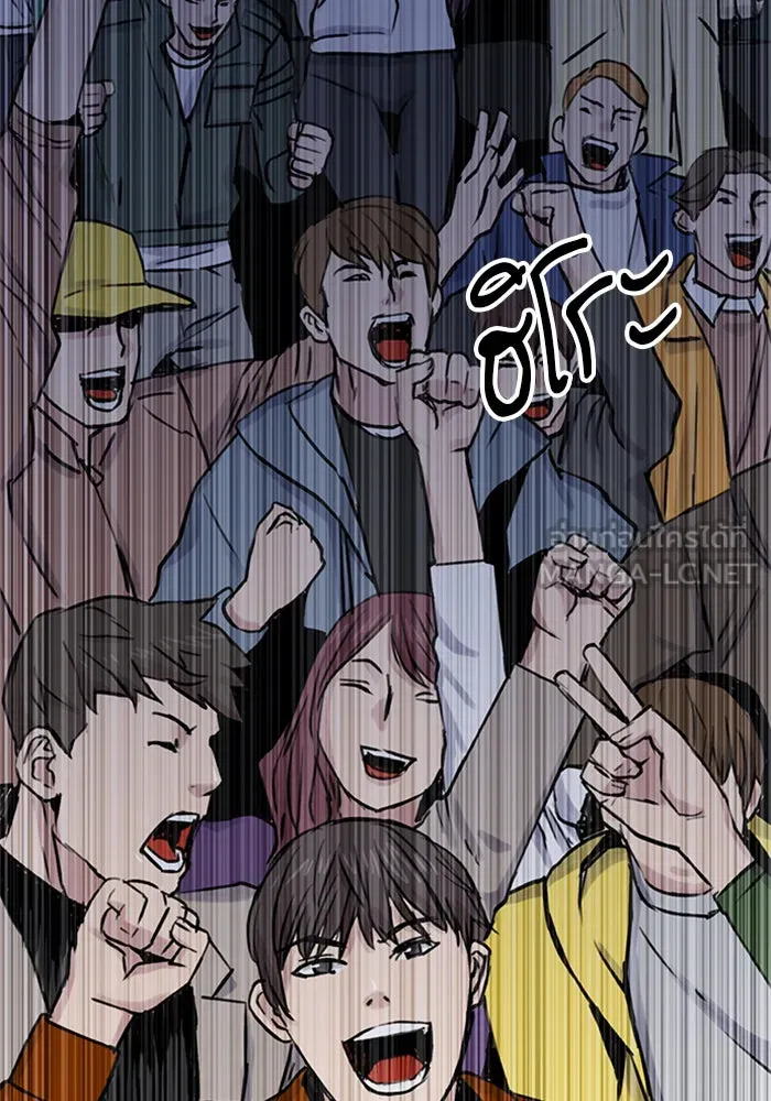 ดรูอิดแห่งสถานีโซล ตอนที่ 32 รูปที่ 3