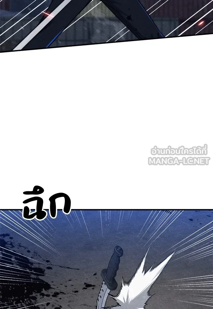 Zombie X Slasher ตอนที่ 17 รูปที่ 195