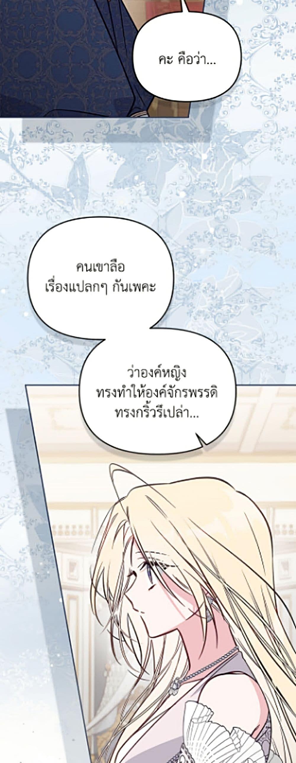 Manga-lc-com อ่านมังงะ อ่านการ์ตูน ออนไลน์ ฟรี No Place for the Fake Princess ตอนที่ 1 2 3 4 5 6 7 8 9 10 11 12 13 14 ฟรี ไม่มีโฆษณา Manga-lc - อ่าน มังงะ อ่าน การ์ตูน ออนไลน์ อ่านมังงะ ฟรี