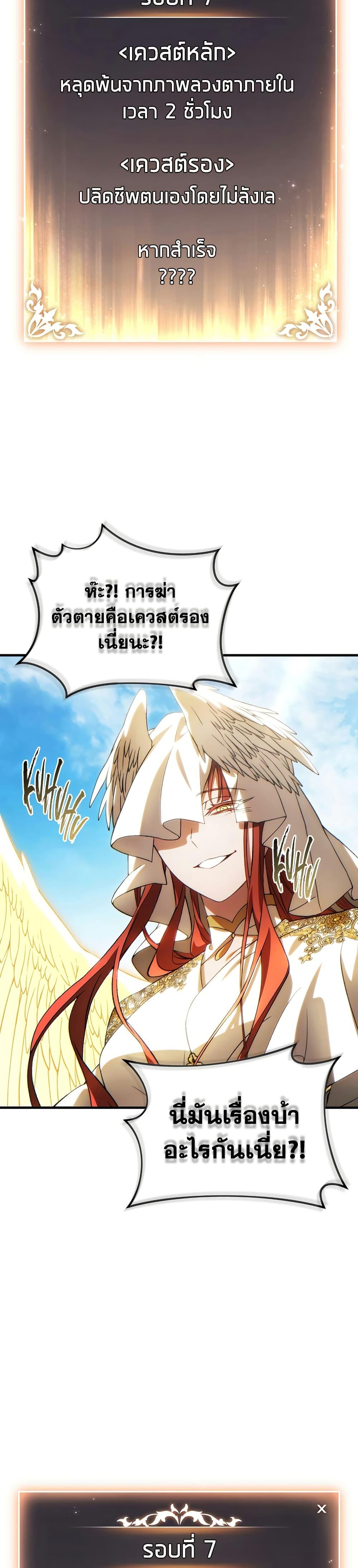 Manga-lc-com อ่านมังงะ อ่านการ์ตูน ออนไลน์ ฟรี The 100th Regression of the Max-Level Player ตอนที่ 1 2 3 4 5 6 7 8 9 10 11 12 13 14 ฟรี ไม่มีโฆษณา Manga-lc - อ่าน มังงะ อ่าน การ์ตูน ออนไลน์ อ่านมังงะ ฟรี