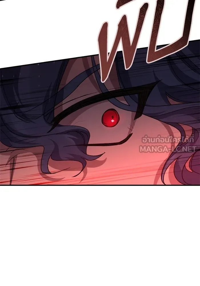 เกิดใหม่คราวนี้ ขอเป็นคนดีดูสักครั้ง ตอนที่ 114 รูปที่ 78