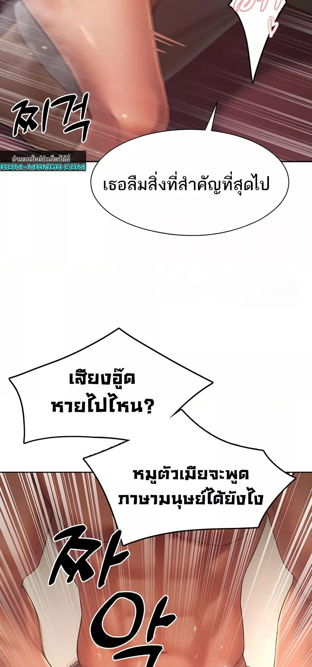 Doujin-Lc- อ่าน โดจิน มังฮวา เกาหลี ญี่ปุ่น จีน แปลไทย The Protagonist Gets Stronger When He Fucks the Female Hunter ตอนที่ 1 2 3 4 5 6 7 8 9 10 11 12 13 14 ฟรี ไม่มีโฆษณา อ่าน โดจิน Manhwa เกาหลี ญี่ปุ่น จีน เรามีครบ คัดมาให้เน้นๆ โดจิน 18+ รับประกันความฟินโดย  Doujin Lc