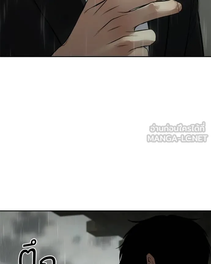 Baek XX ตอนที่ 136 รูปที่ 153