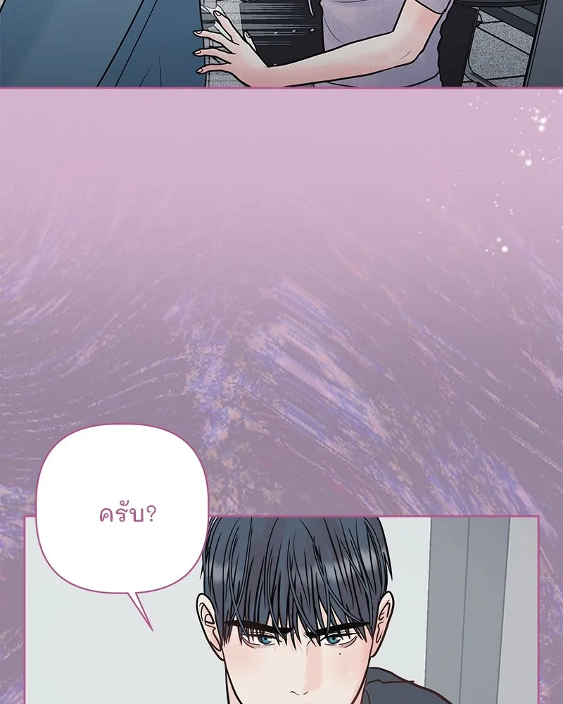 รักนี้ไม่ต้องมีเซนส์ ตอนที่ 22 รูปที่ 22