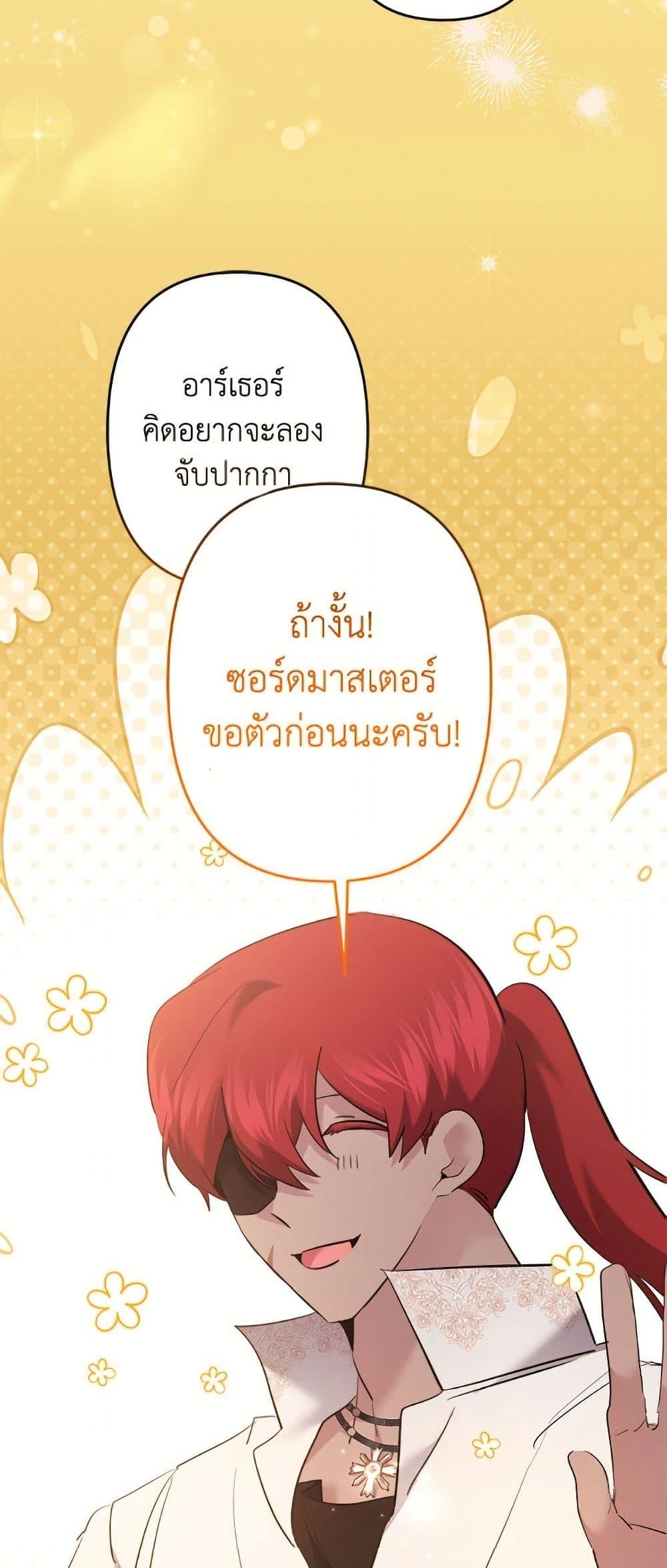 Manga-lc-com อ่านมังงะ อ่านการ์ตูน ออนไลน์ ฟรี I Need to Raise My Sister Right ตอนที่ 1 2 3 4 5 6 7 8 9 10 11 12 13 14 ฟรี ไม่มีโฆษณา Manga-lc - อ่าน มังงะ อ่าน การ์ตูน ออนไลน์ อ่านมังงะ ฟรี