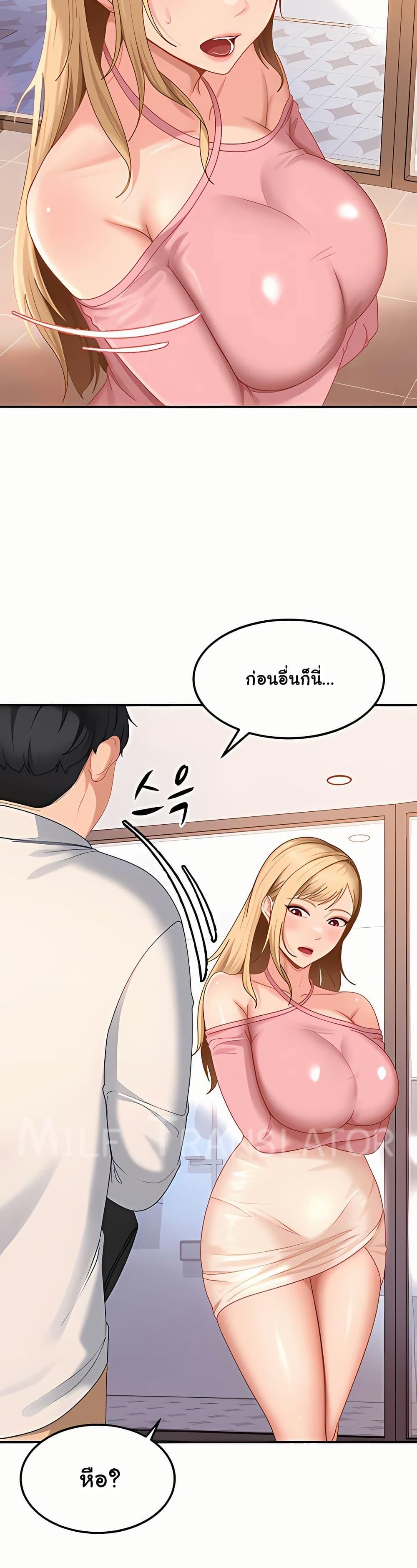 Doujin-Lc- อ่าน โดจิน มังฮวา เกาหลี ญี่ปุ่น จีน แปลไทย The Female ตอนที่ 1 2 3 4 5 6 7 8 9 10 11 12 13 14 ฟรี ไม่มีโฆษณา อ่าน โดจิน Manhwa เกาหลี ญี่ปุ่น จีน เรามีครบ คัดมาให้เน้นๆ โดจิน 18+ รับประกันความฟินโดย  Doujin Lc