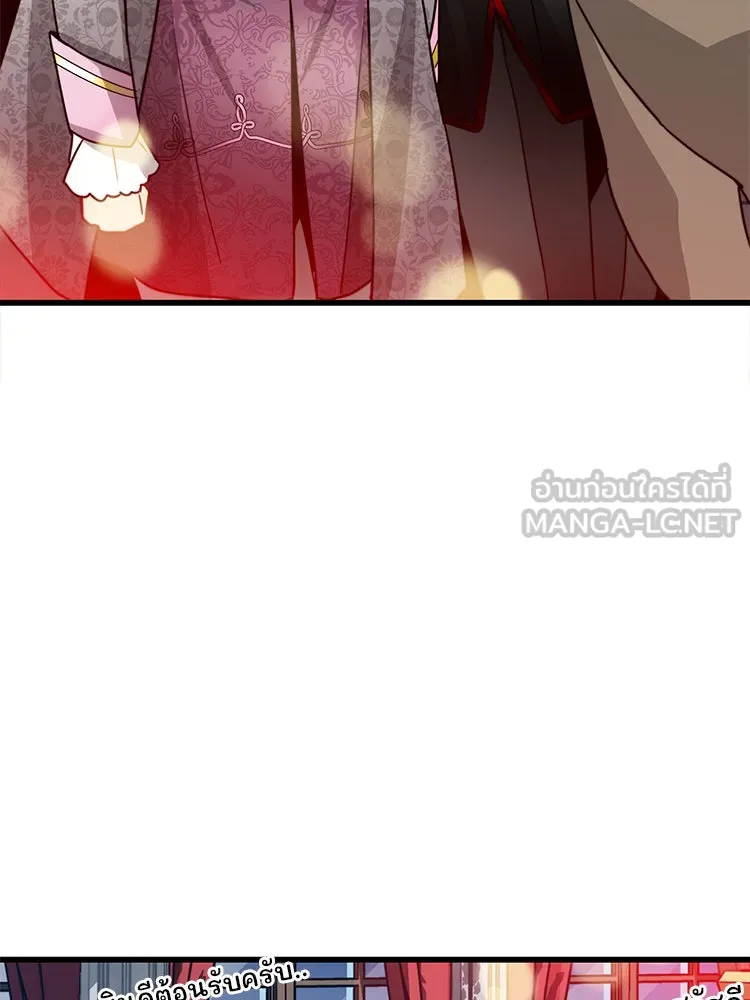 Bring the Love ตอนที่ 25 รูปที่ 36