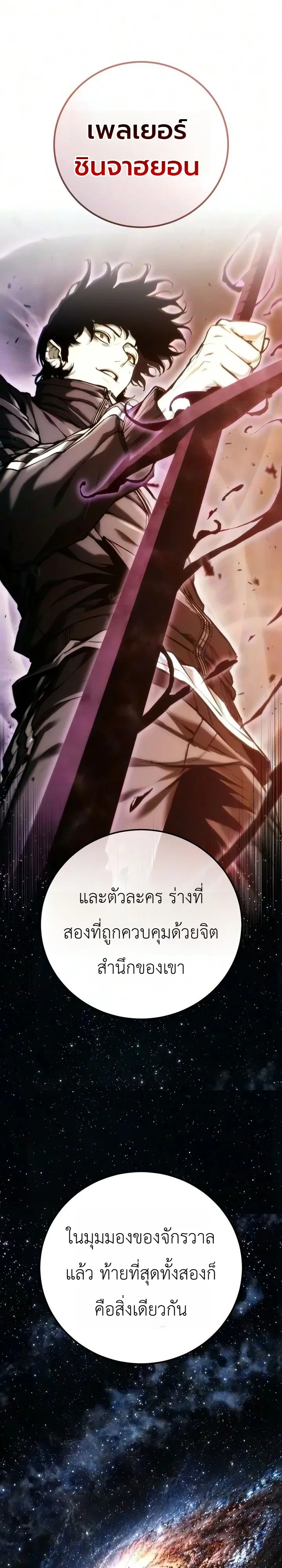 Manga-lc-com อ่านมังงะ อ่านการ์ตูน ออนไลน์ ฟรี The End of the World War ศึกชี้ชะตาสงครามวันสิ้นโลก ตอนที่ 1 2 3 4 5 6 7 8 9 10 11 12 13 14 ฟรี ไม่มีโฆษณา Manga-lc - อ่าน มังงะ อ่าน การ์ตูน ออนไลน์ อ่านมังงะ ฟรี