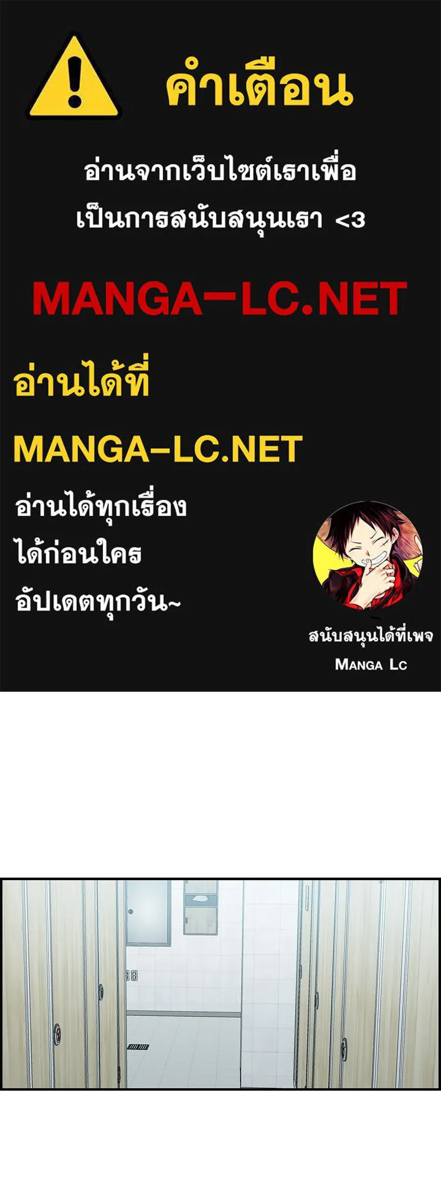 เพื่อนกันมันส์เกิน ตอนที่ 40 รูปที่ 1