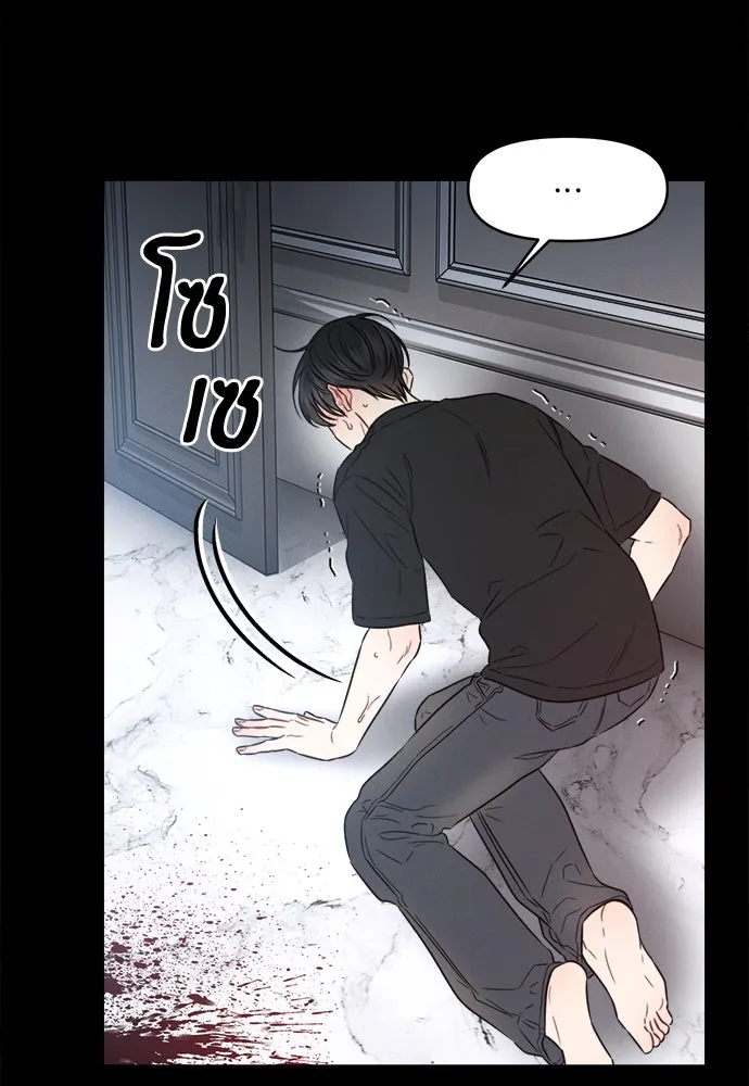 ปรารถนารักอันงดงาม ตอนที่ 105 รูปที่ 55