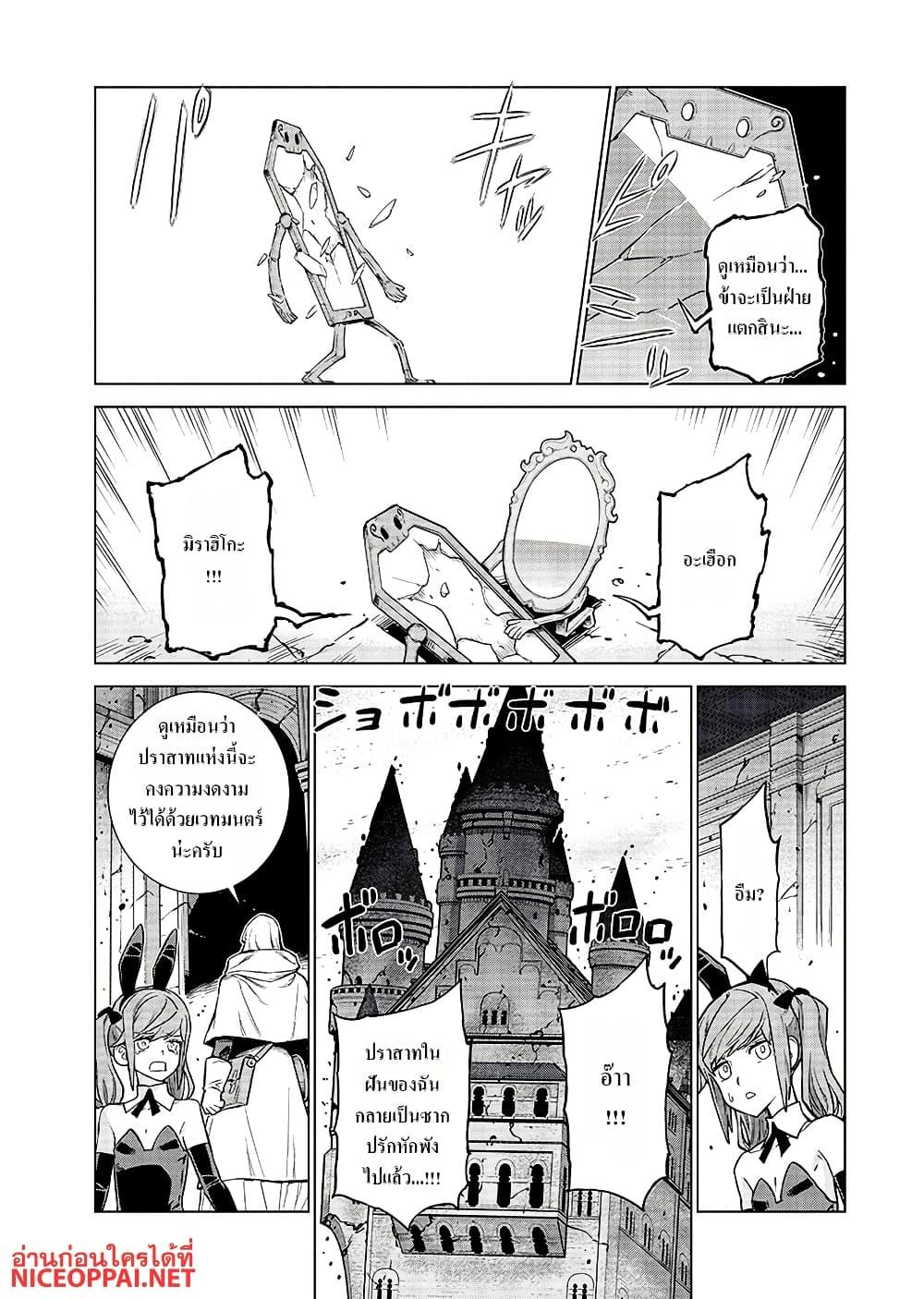 Manga-lc-com อ่านมังงะ อ่านการ์ตูน ออนไลน์ ฟรี Megami no Kago wo Ukeshi Mama no Saga ตอนที่ 1 2 3 4 5 6 7 8 9 10 11 12 13 14 ฟรี ไม่มีโฆษณา Manga-lc - อ่าน มังงะ อ่าน การ์ตูน ออนไลน์ อ่านมังงะ ฟรี