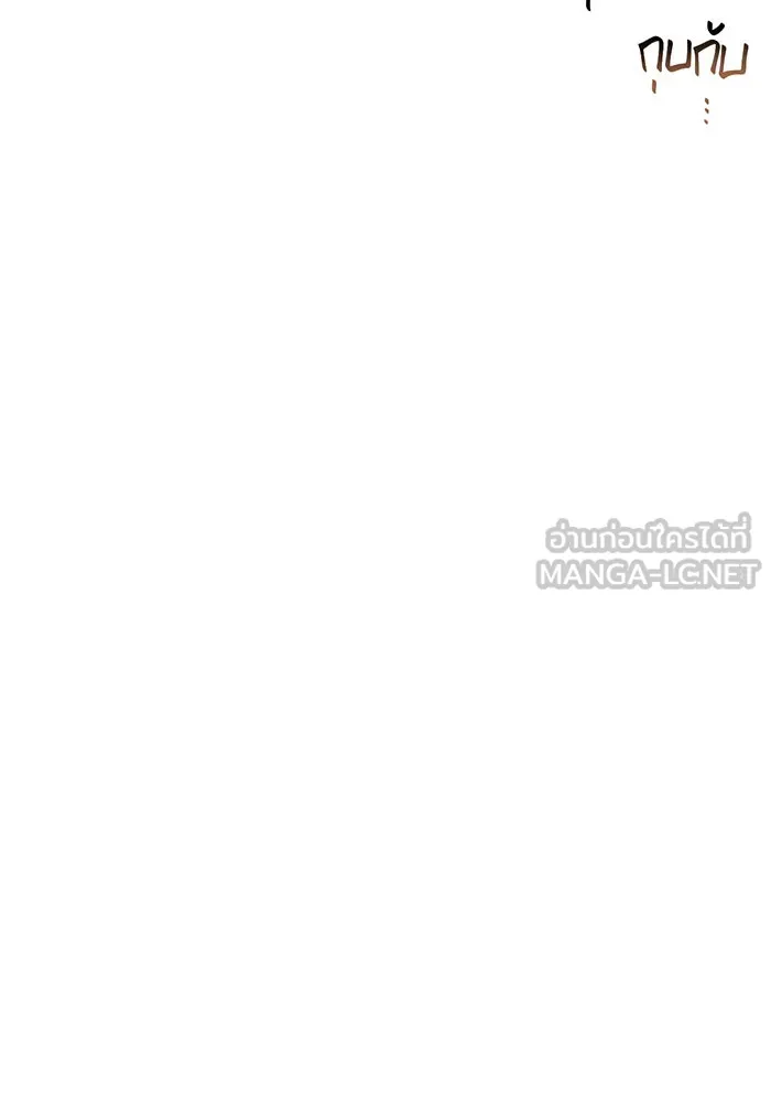 หนูน้อยทรราช ตอนที่ 99 รูปที่ 39