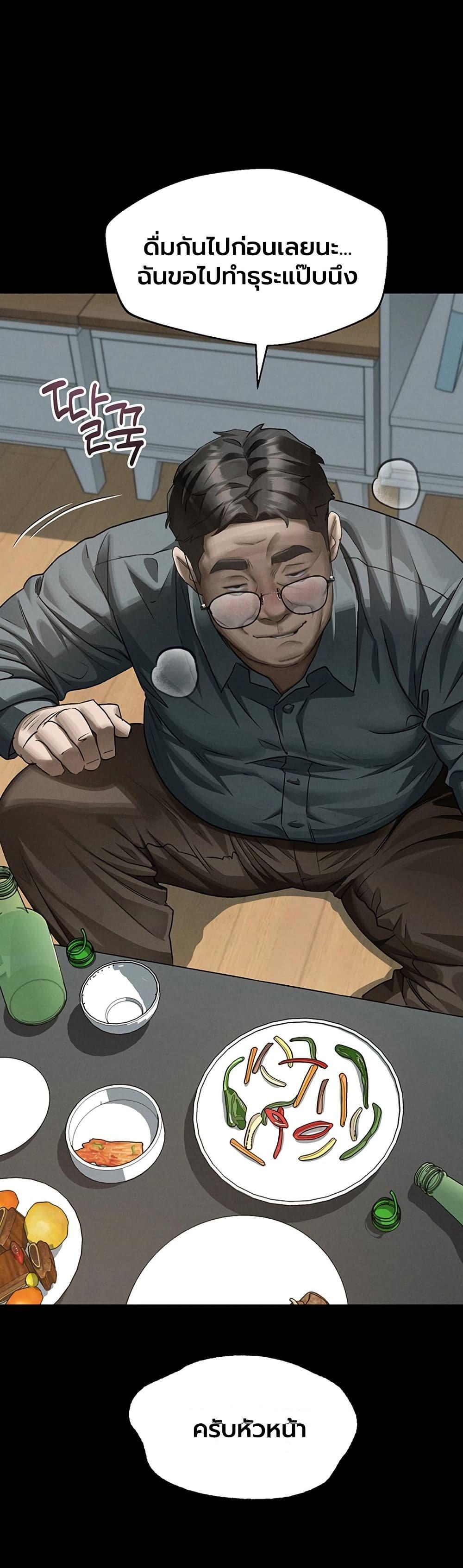Doujin-Lc- อ่าน โดจิน มังฮวา เกาหลี ญี่ปุ่น จีน แปลไทย Dirty Talk ตอนที่ 1 2 3 4 5 6 7 8 9 10 11 12 13 14 ฟรี ไม่มีโฆษณา อ่าน โดจิน Manhwa เกาหลี ญี่ปุ่น จีน เรามีครบ คัดมาให้เน้นๆ โดจิน 18+ รับประกันความฟินโดย  Doujin Lc