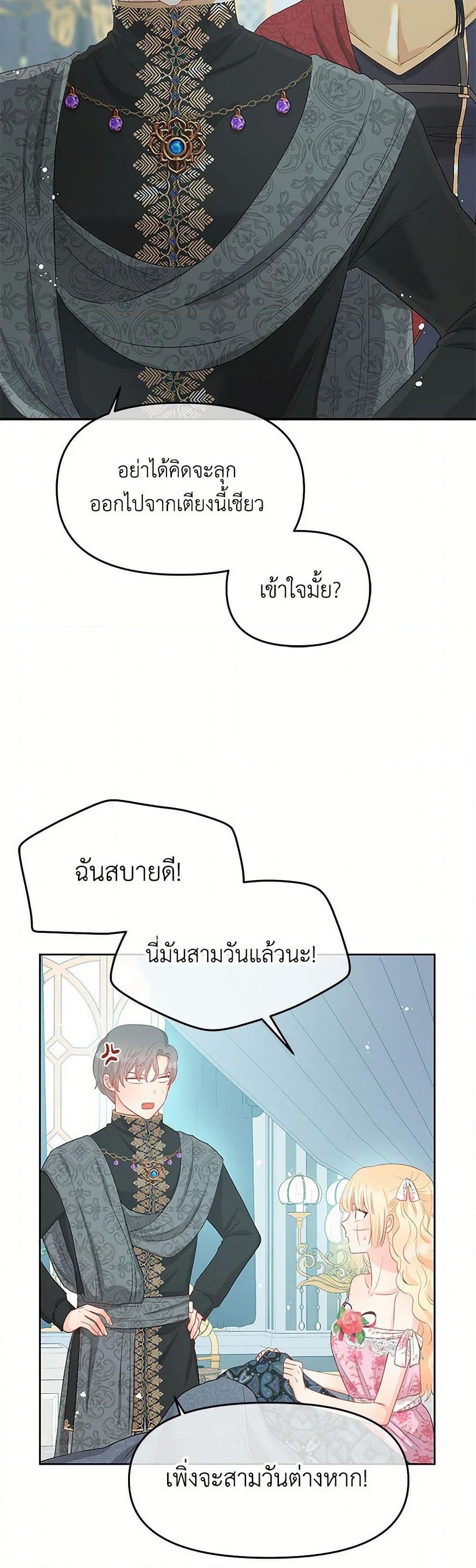 Manga-lc-com อ่านมังงะ อ่านการ์ตูน ออนไลน์ ฟรี Don’t Concern Yourself With That Book ตอนที่ 1 2 3 4 5 6 7 8 9 10 11 12 13 14 ฟรี ไม่มีโฆษณา Manga-lc - อ่าน มังงะ อ่าน การ์ตูน ออนไลน์ อ่านมังงะ ฟรี
