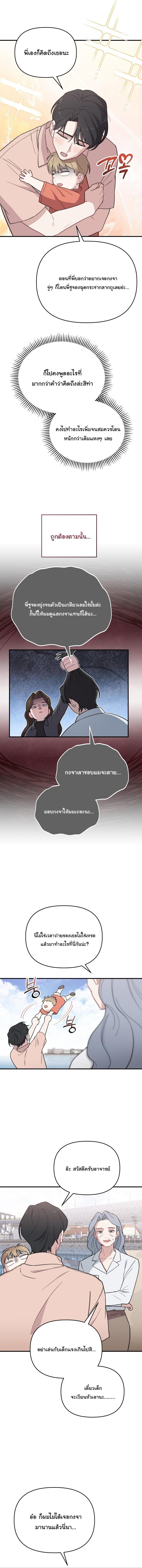 Manga-lc-com อ่านมังงะ อ่านการ์ตูน ออนไลน์ ฟรี Face Genius  0-Year-Old Top Star ตอนที่ 1 2 3 4 5 6 7 8 9 10 11 12 13 14 ฟรี ไม่มีโฆษณา Manga-lc - อ่าน มังงะ อ่าน การ์ตูน ออนไลน์ อ่านมังงะ ฟรี