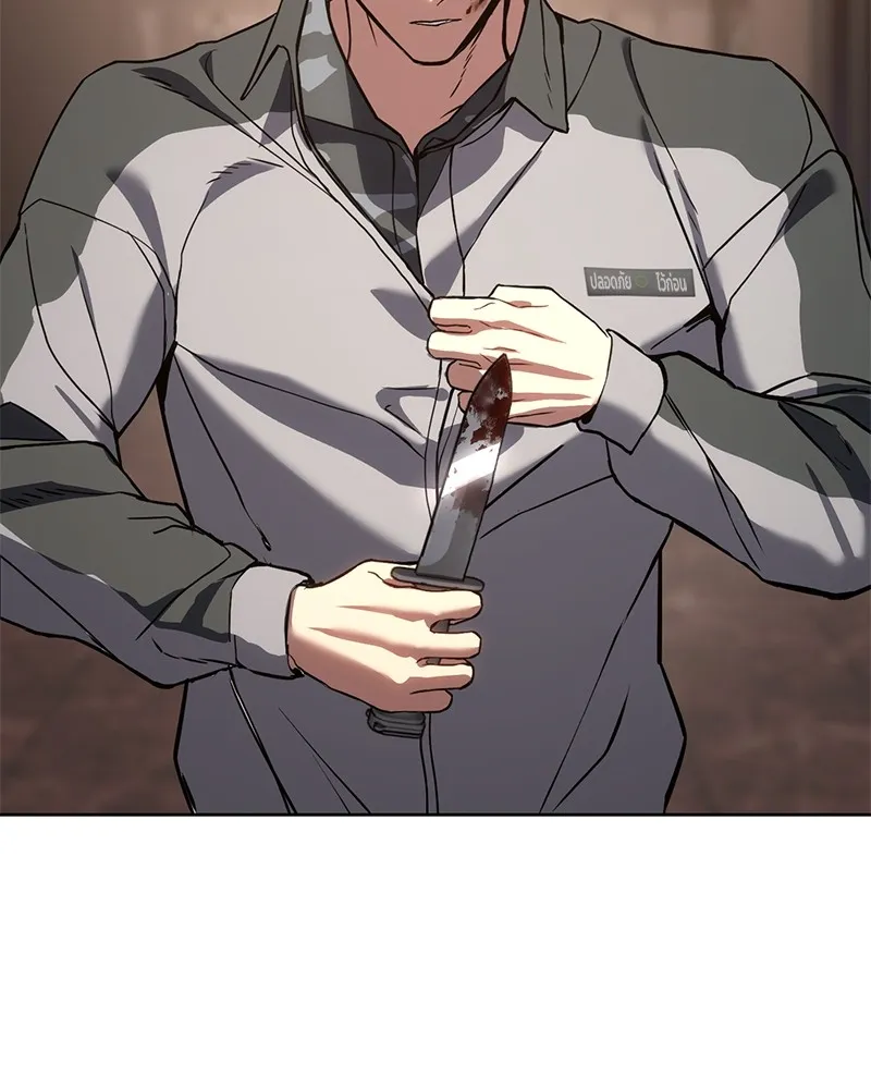 แบคXX ตอนที่ 1 รูปที่ 256