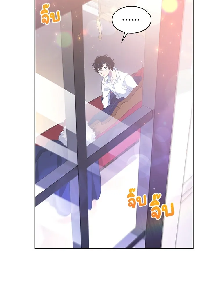 ฟิลเลียโรเซ่กับคำทำนายแห่งมงกุฎหนาม ตอนที่ 25 รูปที่ 82